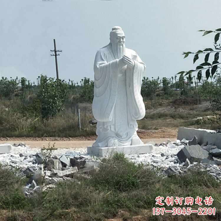 上海国际艺术级精美孔子雕塑
