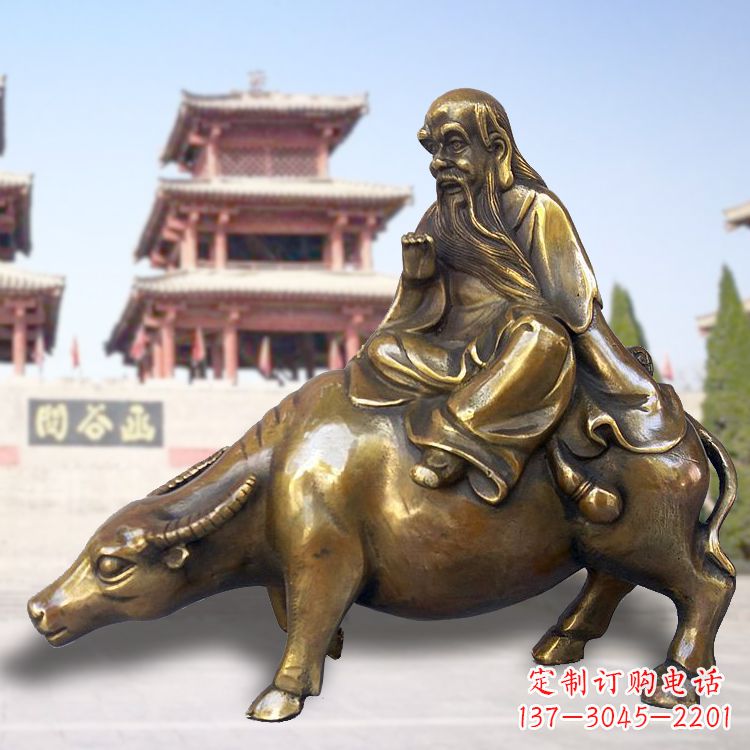 上海贤者之象-伟大的老子雕塑