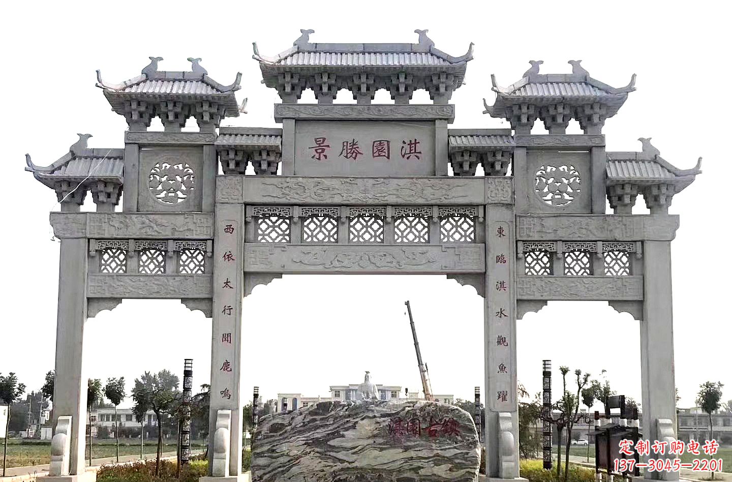 上海南方村口石雕牌坊