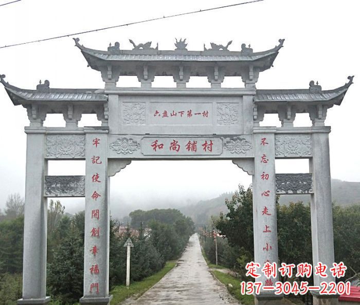 上海中领雕塑：专业定制农村三门石牌坊