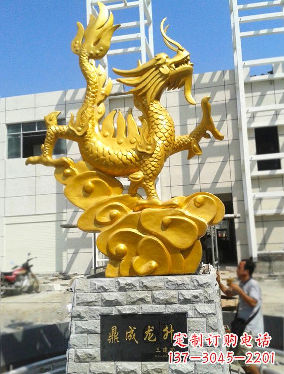 上海企业景观标识龙升鎏金龙铜雕