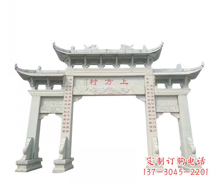 上海中领雕塑:专业村三门石雕牌坊雕塑定制