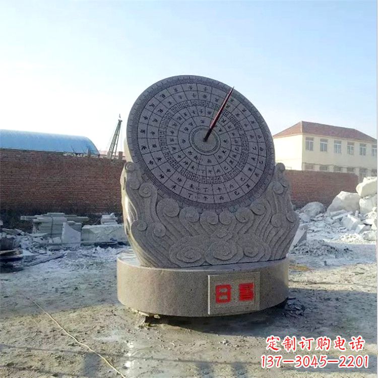 上海石雕日晷仪花岗岩时器雕塑