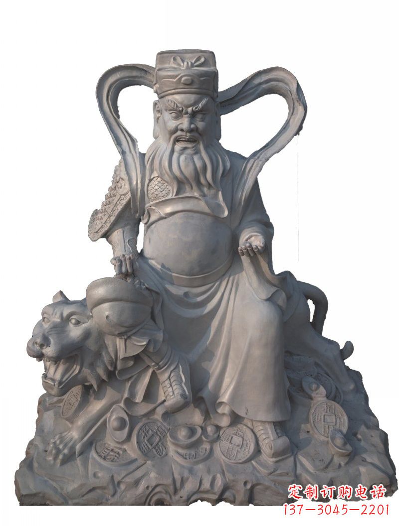 上海石雕武财神赵公明