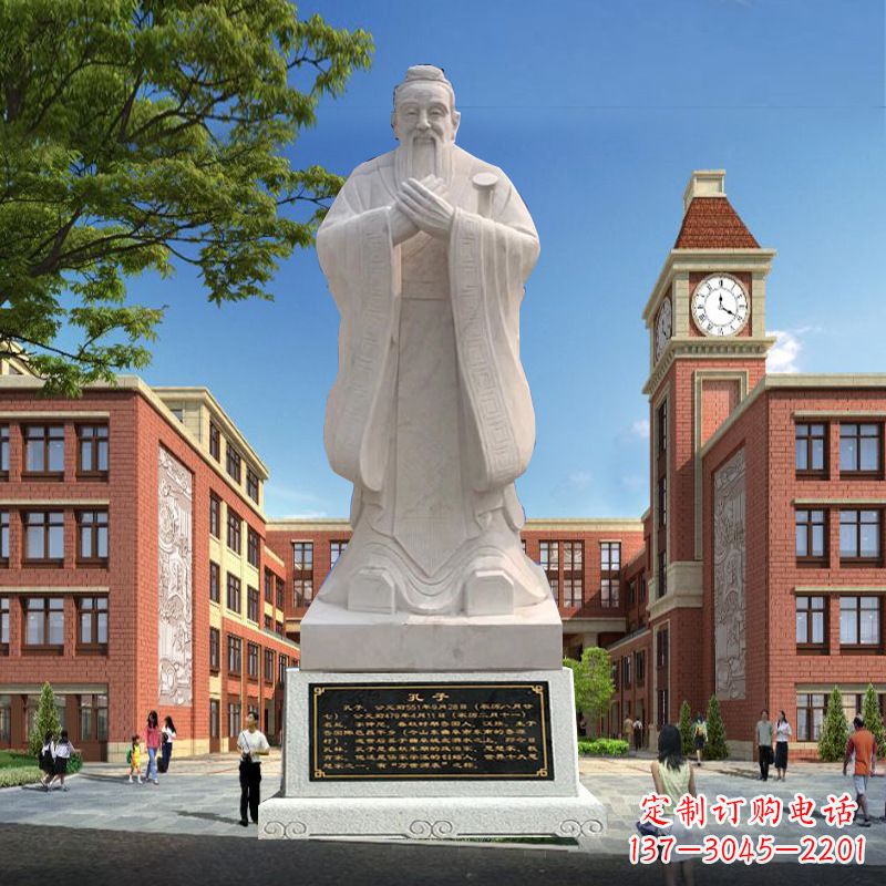 上海石雕校园孔子人物雕像