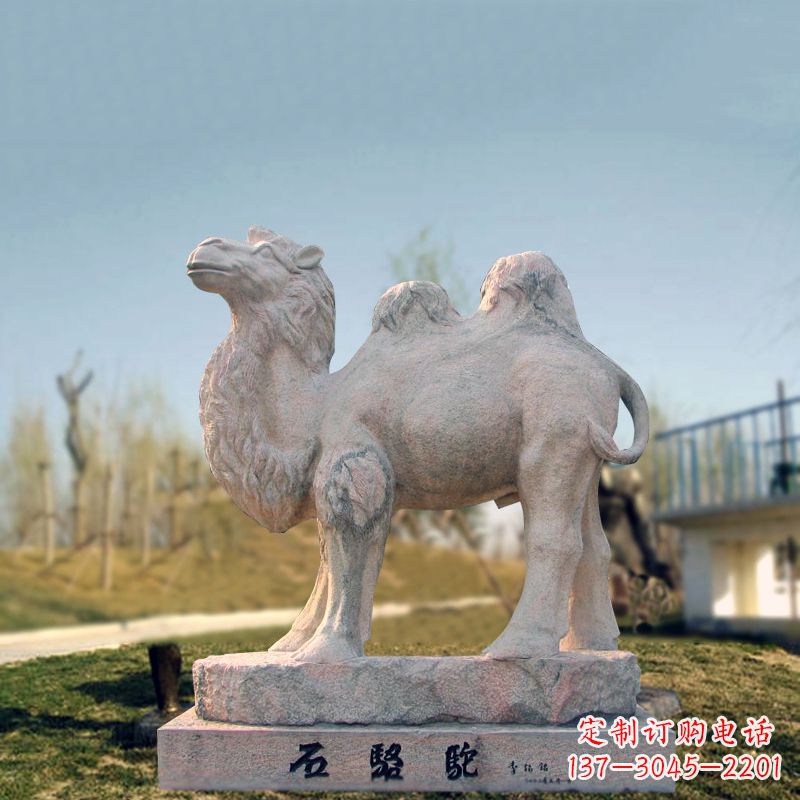 上海石骆驼动物雕塑