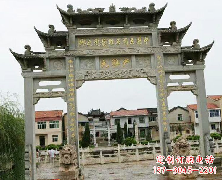 上海石牌坊牌楼