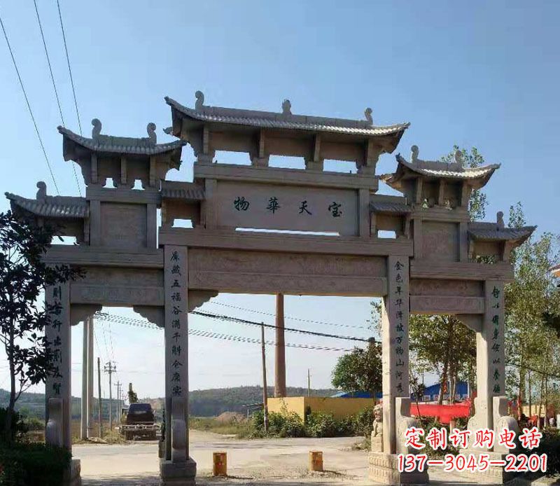 上海石牌坊三门牌坊石雕