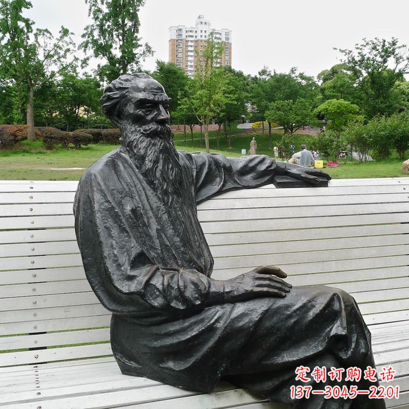 上海世界名人19世纪俄国著名文学家托尔斯泰公园景观雕塑