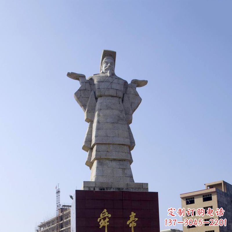 上海舜帝石雕塑像-中国文化人物上古历史名人城市雕像