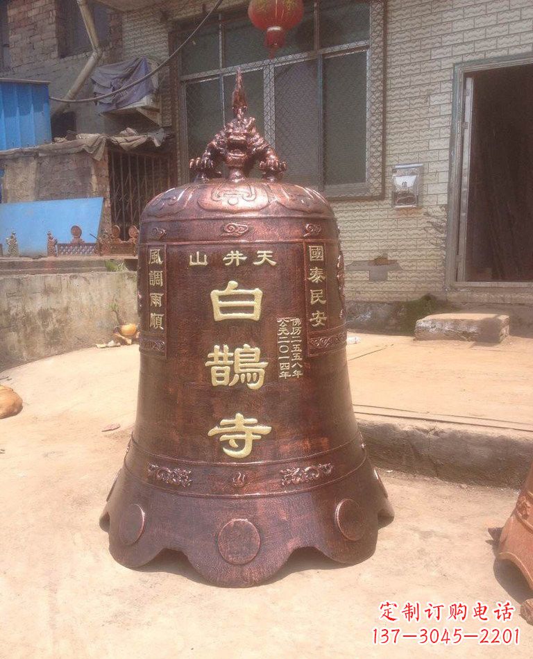 上海寺庙铜钟