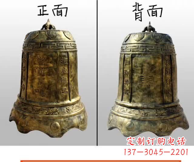 上海寺庙铜钟雕塑 (4)