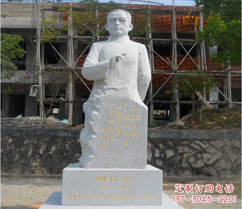 上海陶行知广场雕塑