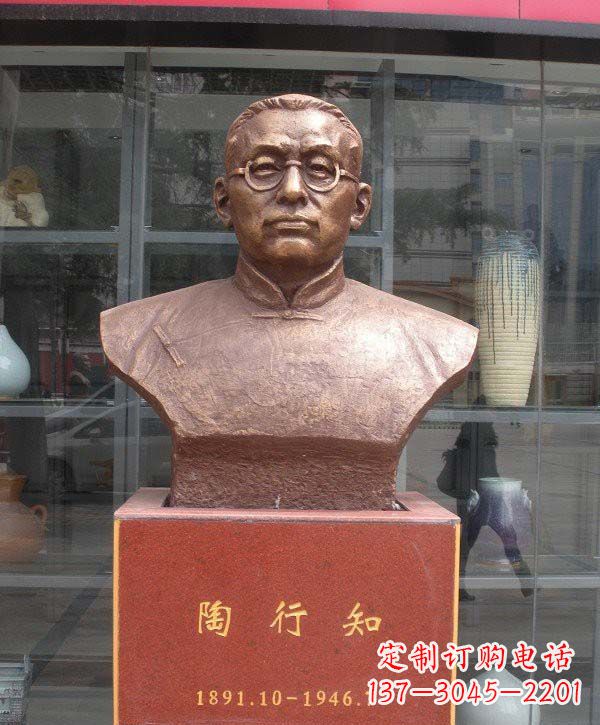 上海陶行知头像铜雕