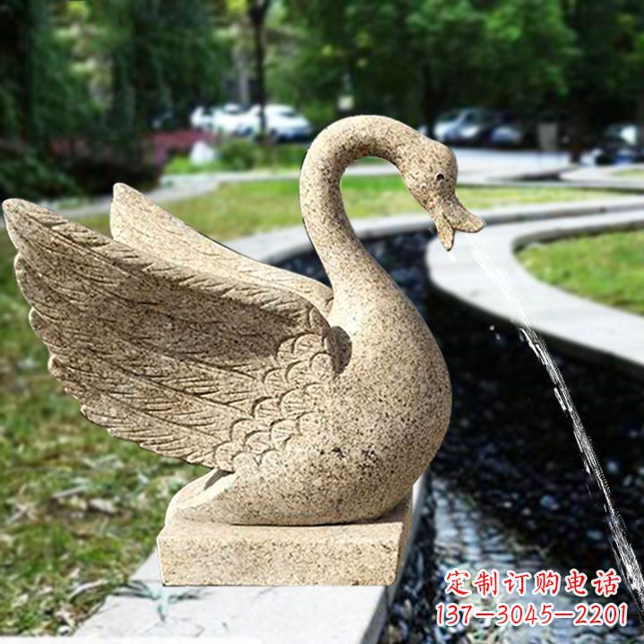 上海天鹅喷泉石雕塑