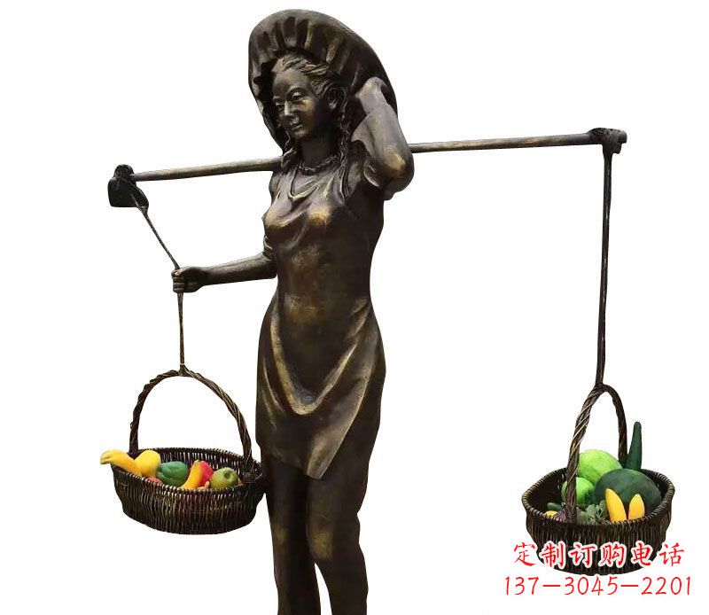上海挑着蔬果的女人铜雕