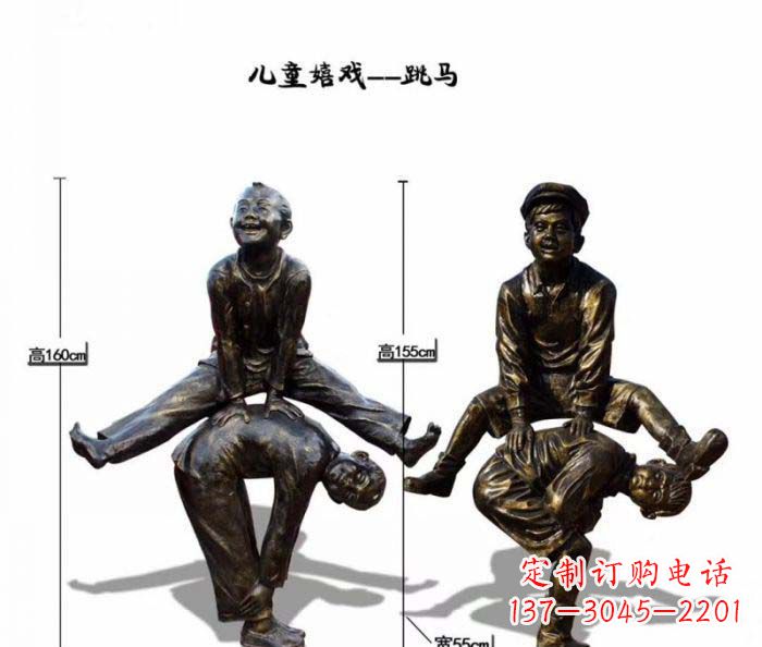 上海跳马儿童嬉戏铜雕