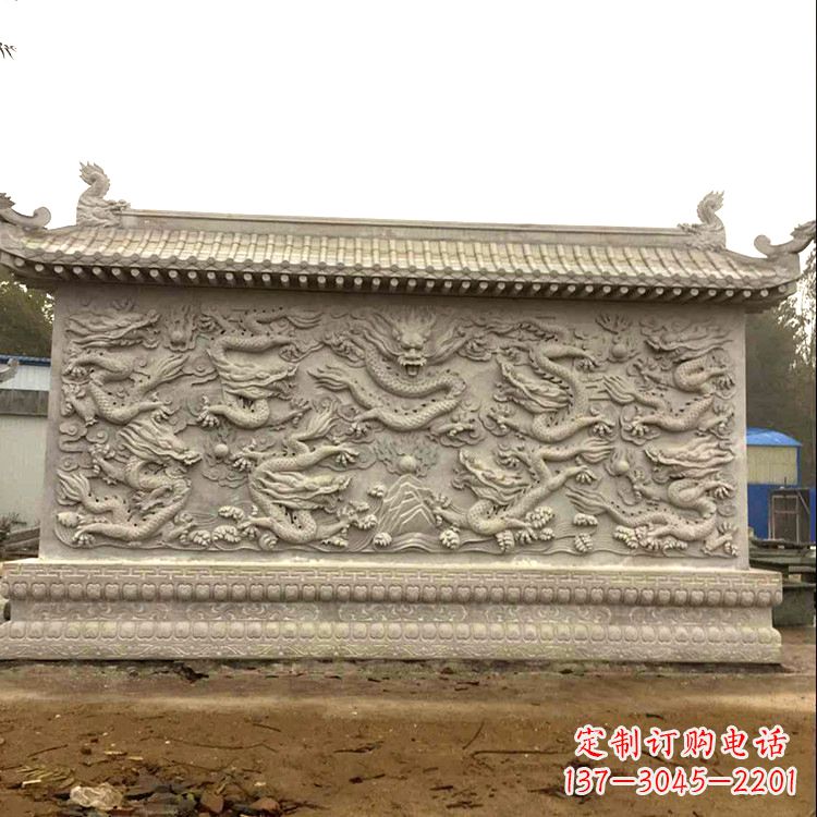 上海庭院园林九龙壁石雕影壁