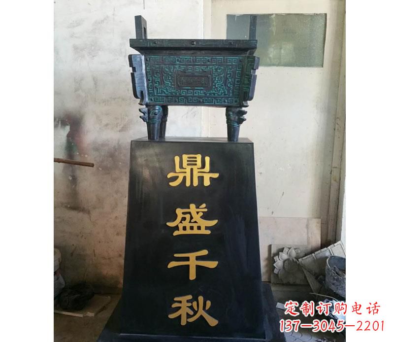 上海铜雕鼎盛千秋香炉