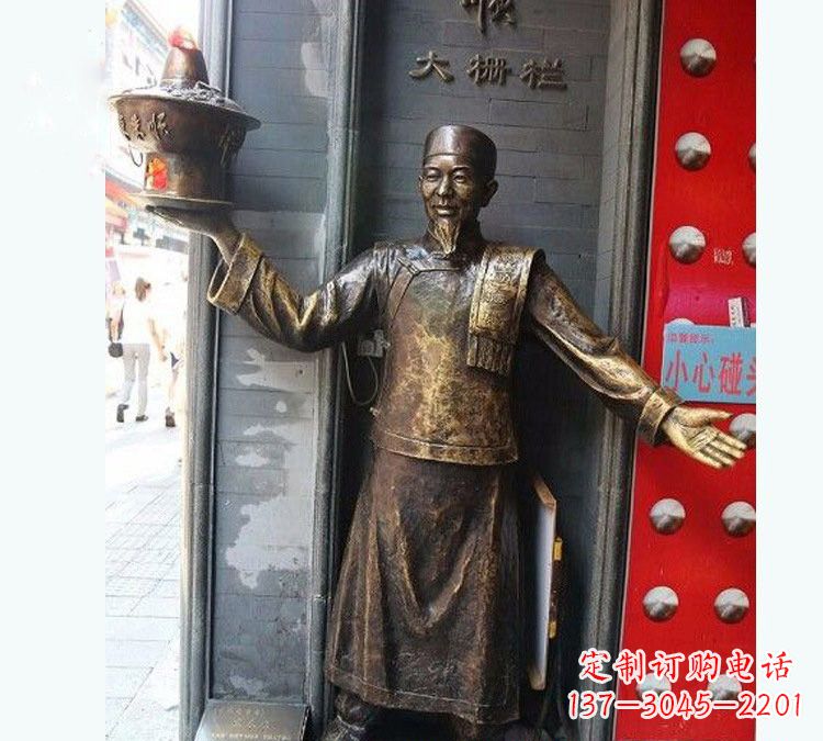 上海铜雕端火锅的店小二