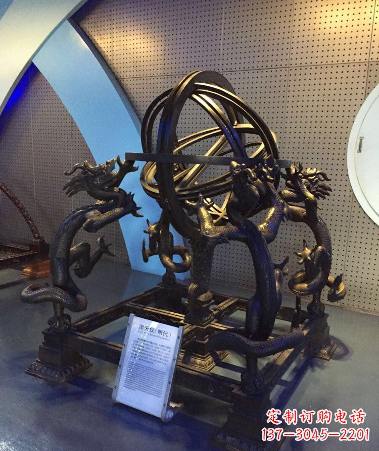 上海铜雕浑天仪古代仪器雕塑