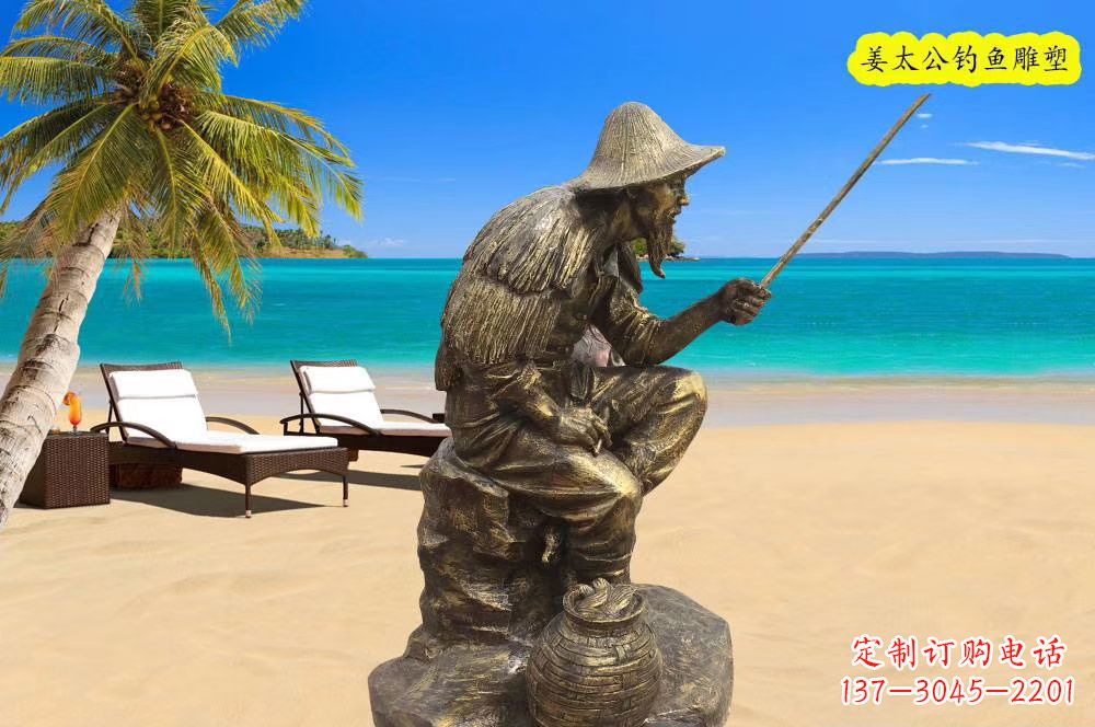 上海铜雕姜太公钓鱼雕塑
