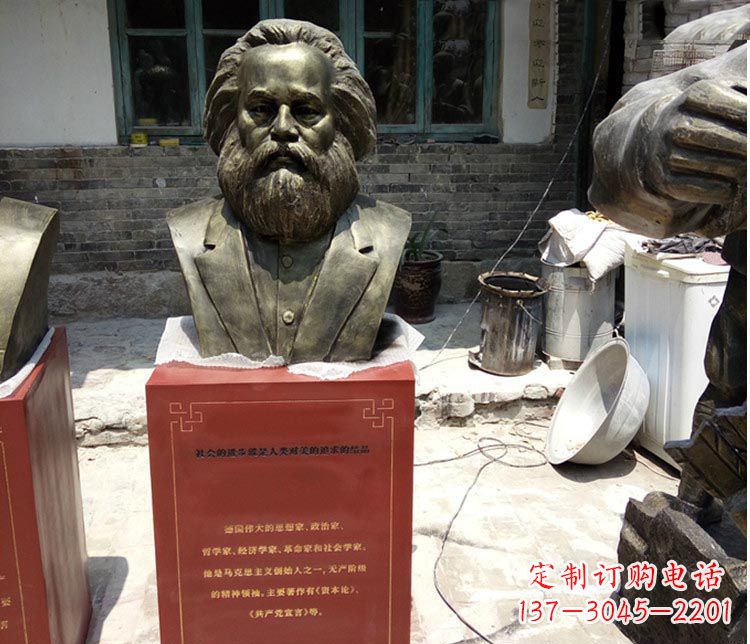 上海铜雕马克思胸像