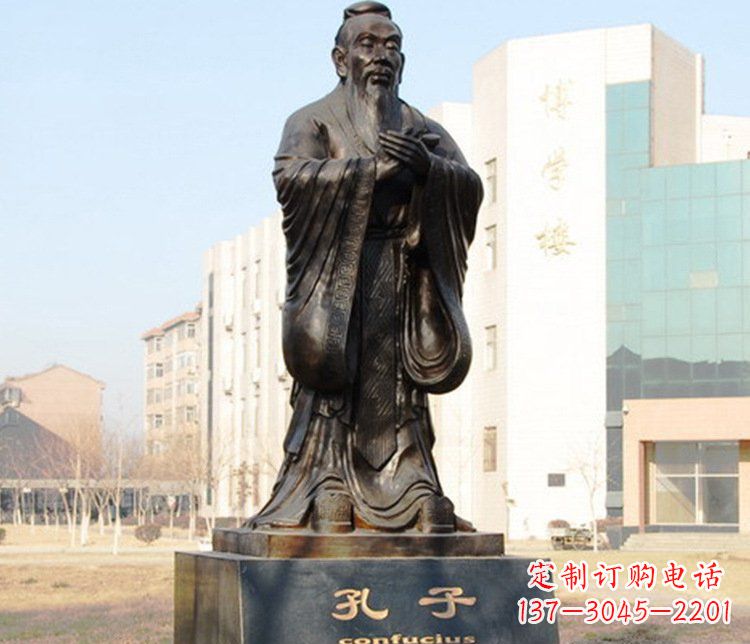 上海铜雕校园孔子文化雕塑摆件