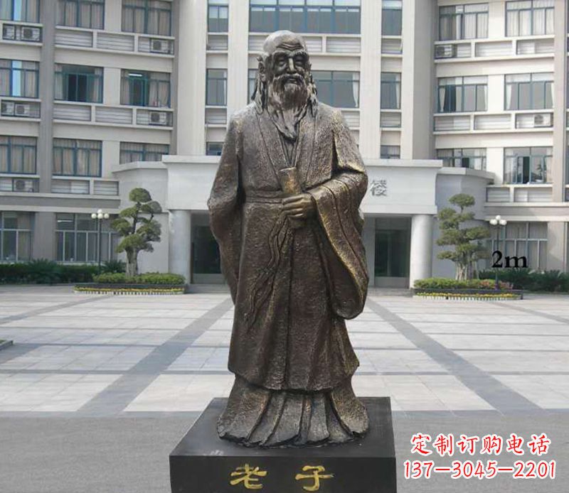 上海铜雕校园老子人物雕塑