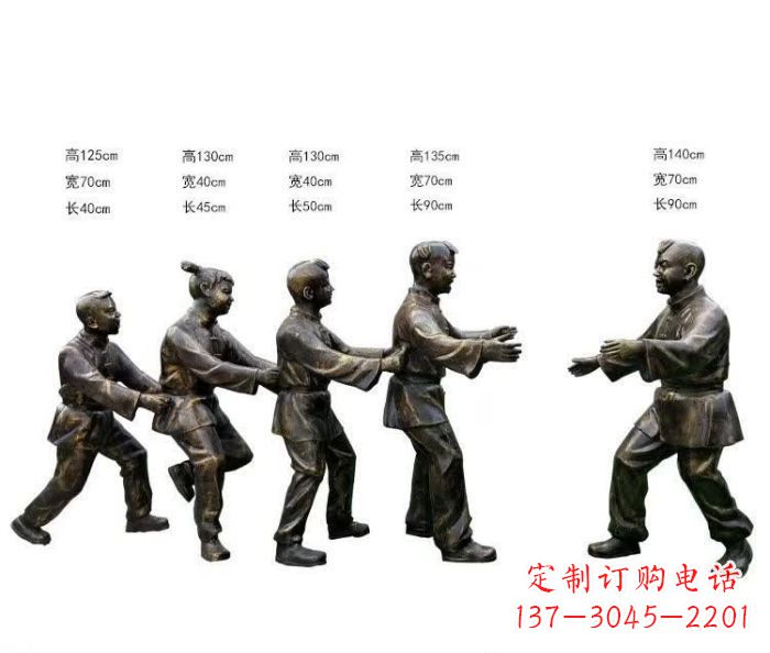 上海玩老鹰捉小鸡人物铜雕