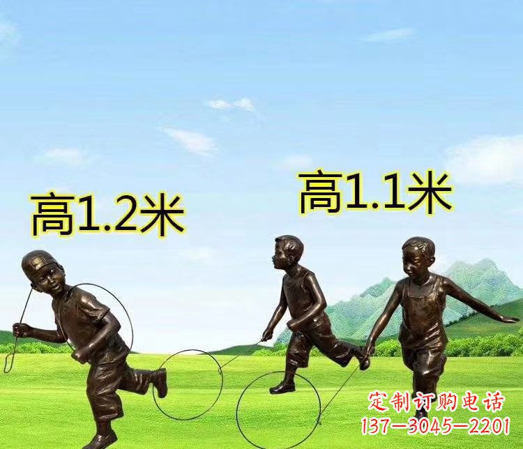 上海玩铁圆环人物铜雕