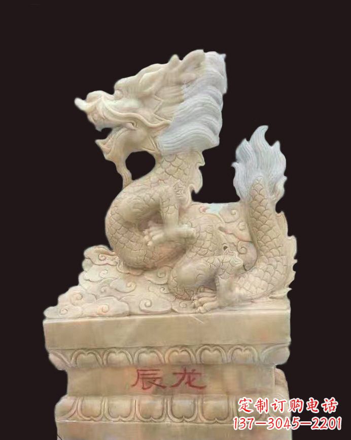 上海晚霞红辰龙石雕