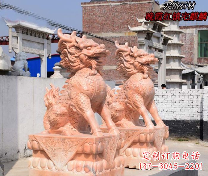 上海晚霞红麒麟门口镇宅石雕