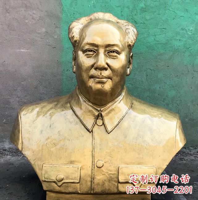 上海伟大领袖毛主席黄铜胸像
