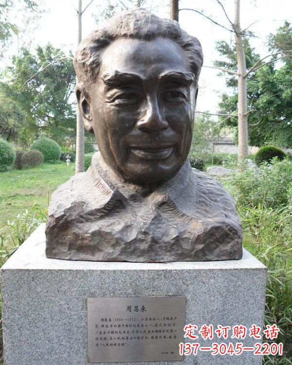 上海伟人周恩来头像铜雕