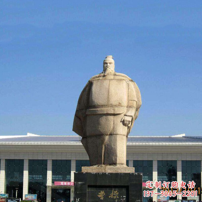 上海魏武帝曹操雕塑-城市名人中国古代人物石雕塑像