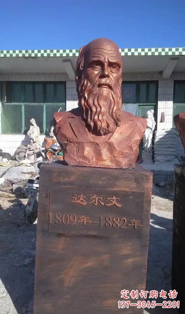 上海西方名人达尔文铜雕