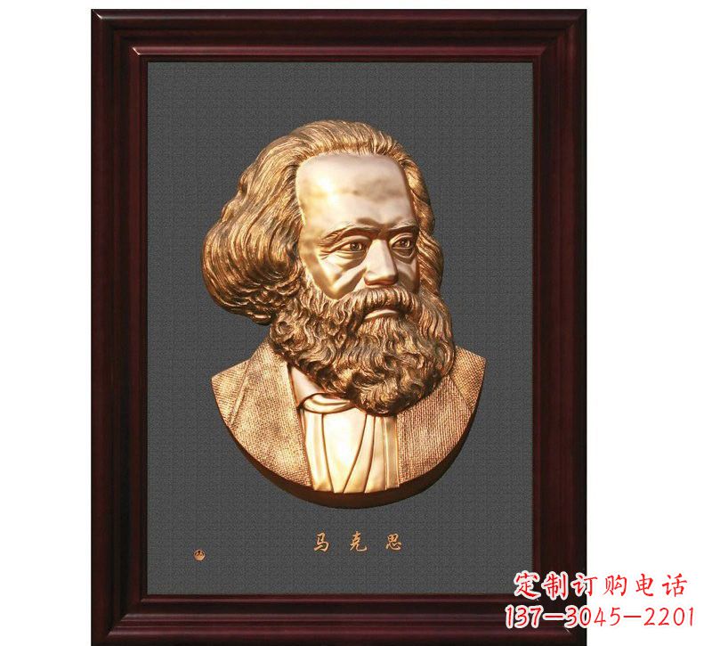 上海西方名人马克思头像浮雕