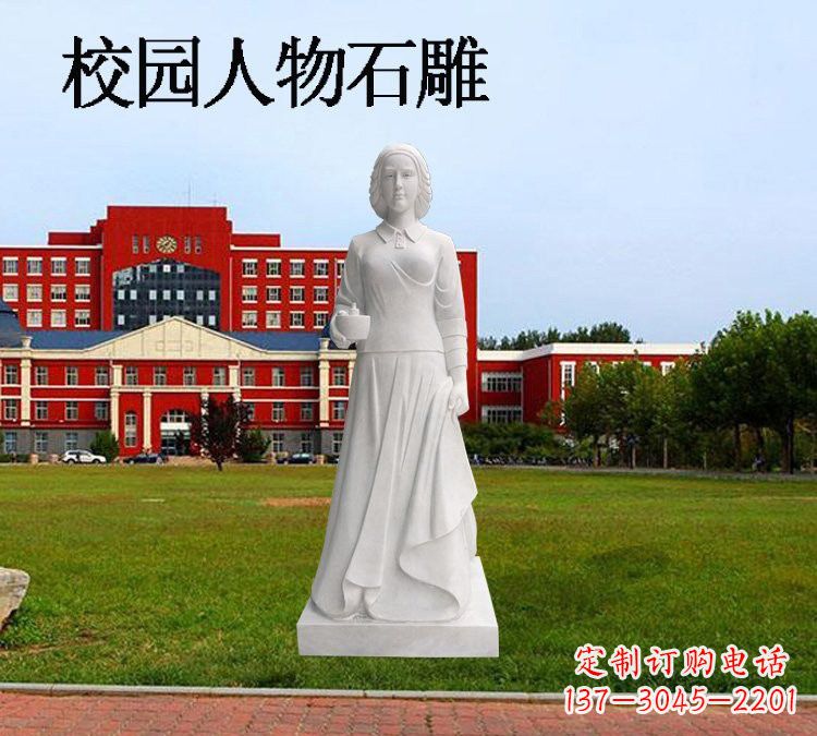 上海西方名人南丁格尔石雕