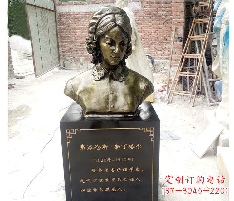 上海西方名人南丁格尔胸像铜雕