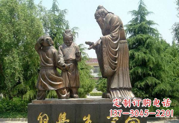 上海向学生学习的孔子铜雕