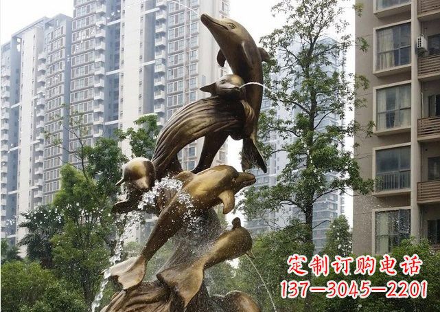 上海小区海豚喷泉铜雕