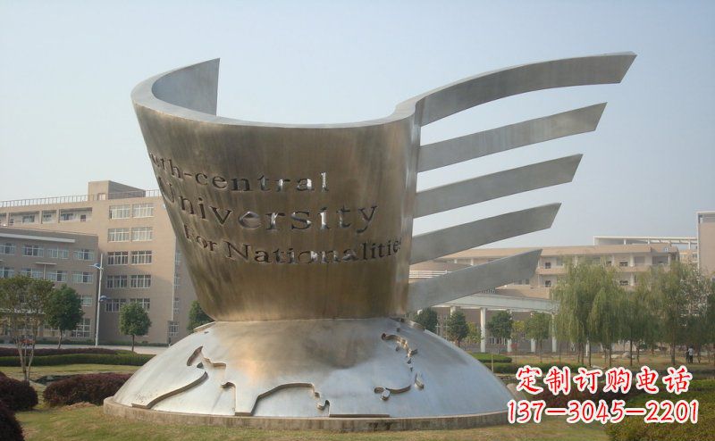 上海校园不锈钢抽象地球和书雕塑