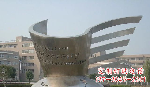 上海校园不锈钢地球雕塑