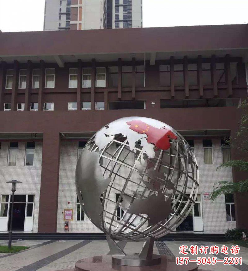 上海校园不锈钢地球景观雕塑