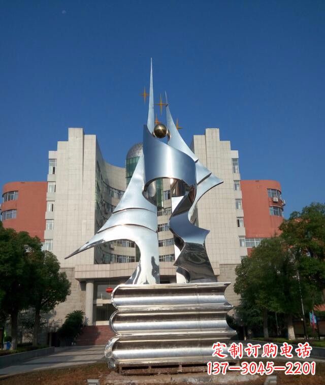 上海校园不锈钢书本知识雕塑