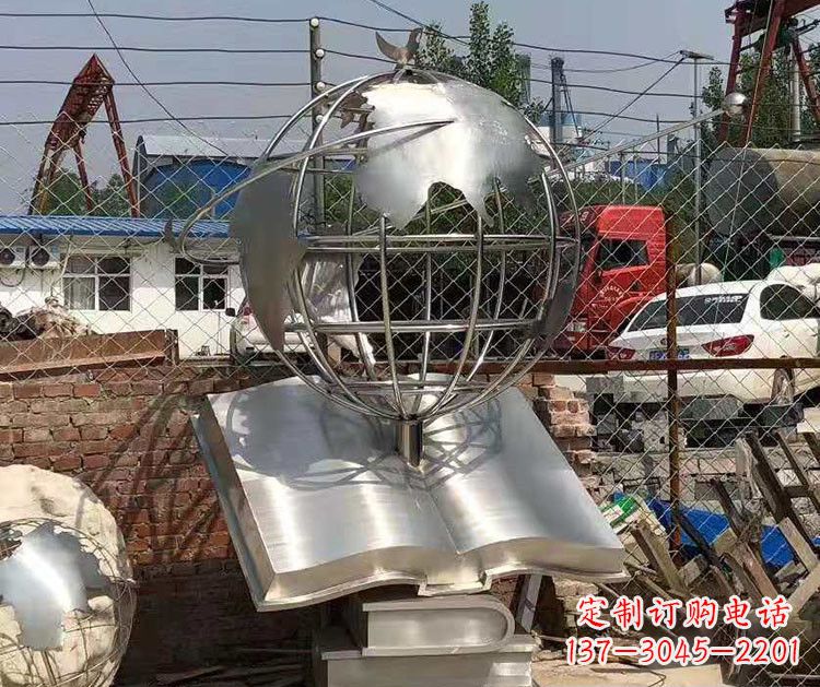 上海校园不锈钢书籍地球仪雕塑