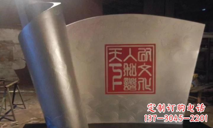 上海校园不锈钢书卷雕塑 (2)