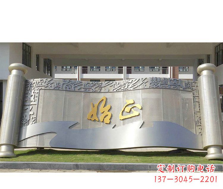 上海校园不锈钢书卷景观雕塑