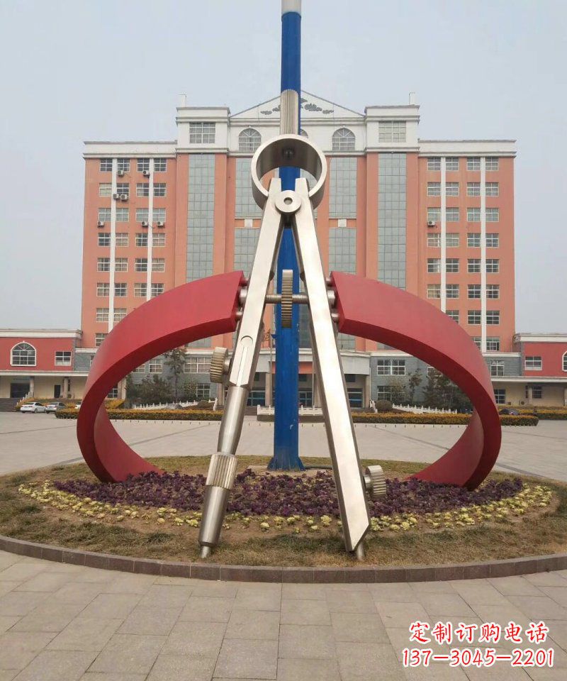 上海校园不锈钢圆规雕塑